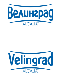 Velingrad logotype_BG&EN_single color