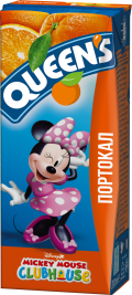 QUEENS 200 ml orange