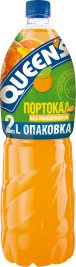 QUEENS 2L orange