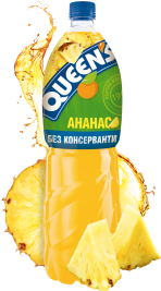 QUEENS 2L pineapple