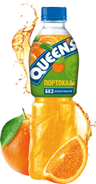 QUEENS 500 ml orange