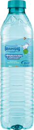 Mineral water - Volleyball