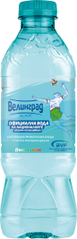 VELINGRAD 1L Mineral Water Volleyball