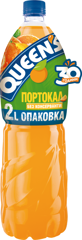 QUEENS 2L PET Orange