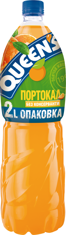 QUEENS 2L orange