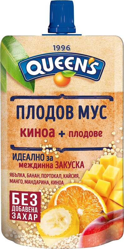 QUEENS 200g quinoa