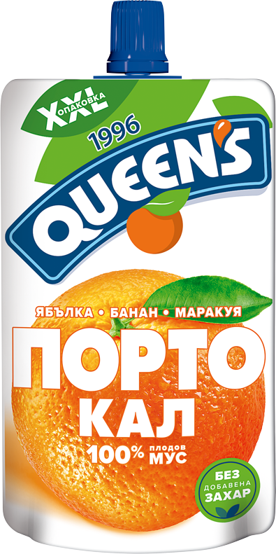 QUEENS 200g orange